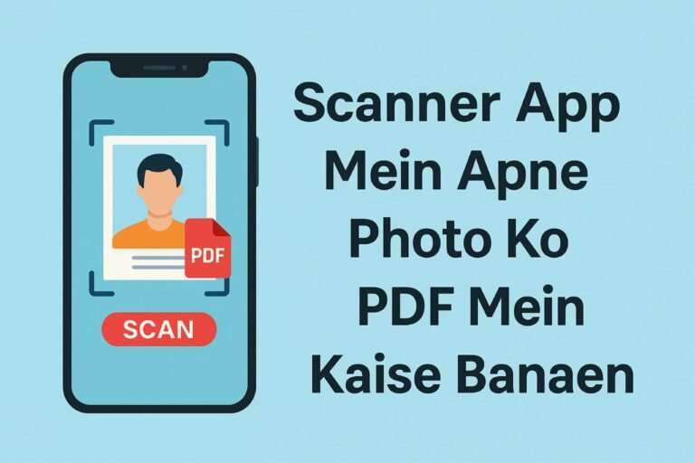 How to convert multiple images into a single PDF