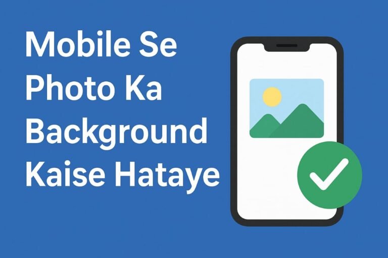 Mobile Se Photo Ka Background Kaise Hataye Easy way to see here