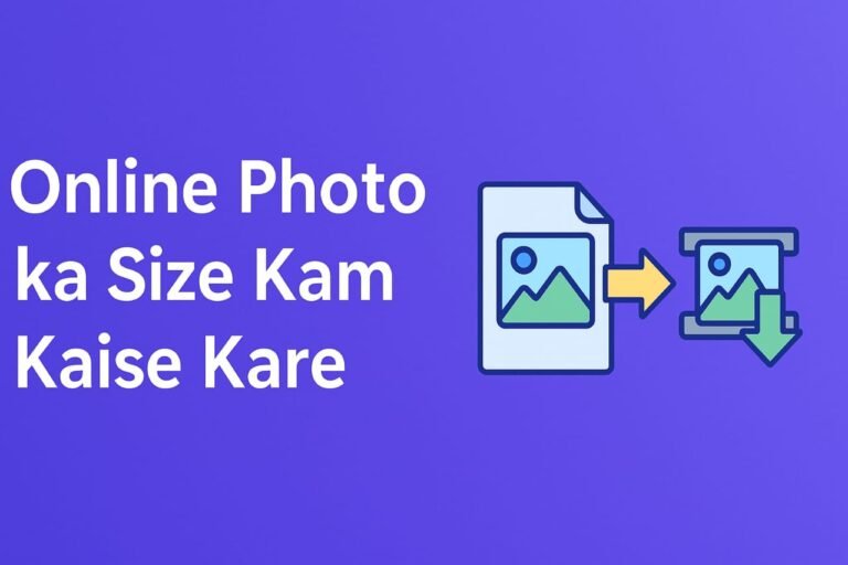 Online Photo ka Size Kam Kaise kare How to reduce the size of the photo as per your wish